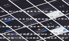 ETH可以转到TP钱包吗？详解以太坊转账流程Ether