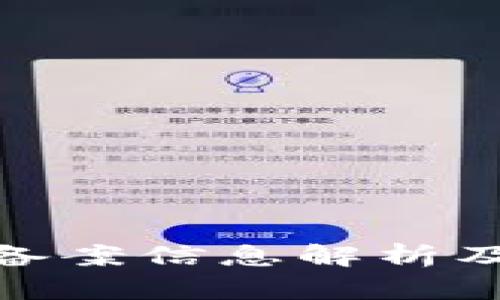 TP钱包备案信息解析及其影响