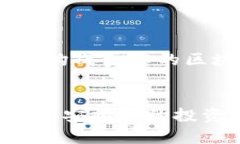 请注意：以下内容为示例，不构成真实的区块链