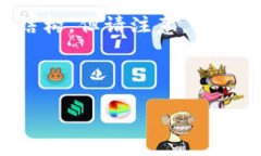 为了更好地帮助您，我将为您提供关于“TP钱包的