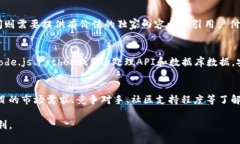   数字货币网站建设与盈利指南 /  guanjianci 数字货