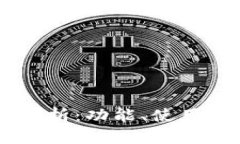 币安TP钱包全面解析：功能、使用指南与安全性分