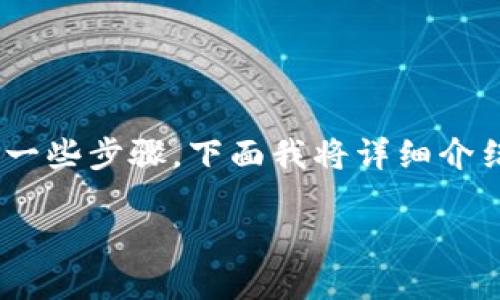 要将资金转入TP钱包（TP Wallet），您需要遵循一些步骤。下面我将详细介绍如何进行这个操作，以及涉及的单一相关问题。

### 如何将资金转入TP钱包