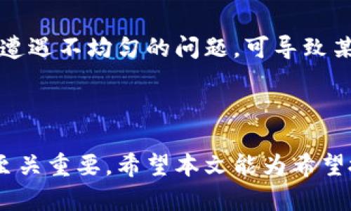 数字货币钱包如何搭建的

数字货币, 钱包搭建, 区块链技术, 加密货币/guanjianci

数字货币钱包是一个通过网络连接的应用程序，用于存储和管理数字货币资产。随着数字货币和区块链技术的迅速发展，越来越多的人希望了解如何搭建自己的数字货币钱包。该过程涉及多个步骤，从选择合适的技术平台到确保钱包的安全性，以及如何使用和管理数字资产。在本文中，我们将深入探讨数字货币钱包如何搭建，并解答一些可能相关的问题。

### 数字货币钱包的基本分类

数字货币钱包可以分为两大类：热钱包和冷钱包。热钱包是指那些在线连接互联网的钱包，通常用于快速交易和日常付款，如移动端和桌面端的应用程序。冷钱包则是离线存储的设备或软件，例如硬件钱包和纸钱包，主要用于长期安全存储数字资产。

### 钱包搭建的技术选型

在搭建数字货币钱包时，首先需要选择合适的技术架构。不同行业和个体的需求可能会影响这一决定。例如，有些人可能会选择基于现有的开源钱包，进行自定义开发；而另一些人则可能会选择从零开始，自行开发钱包应用。

#### 使用开源钱包

开源钱包是一种非常流行的方法，尤其适合小型项目和初学者。常见的开源数字货币钱包有Bitcoin Core、Electrum等。使用开源钱包具有以下几个优点：
ul
  li节省开发时间：开源项目通常具有广泛的社区支持和文档，可以帮助快速上手。/li
  li减少成本：不需要从头开始编写代码，可以大量利用社区的已有代码。/li
  li安全性：开源代码可以被多方审查，潜在的安全问题可以被快速发现和修复。/li
/ul

#### 自行开发钱包

对于一些企业或项目来说，可能需要更高的定制性和控制权，选择自行开发钱包可能是更优的选择。这通常要涉及到更多的技术技能和资源投入。一般步骤如下：
1. **选择编程语言**：最常用的语言有JavaScript、Python和Go等。选择合适的语言不仅取决于团队的技术背景，也取决于目标平台的要求。
2. **设计算法**：需要实现加密算法，确保用户数据的安全性。这包括私钥的生成和存储，交易签名等。
3. **搭建数据库**：需要设计数据库以存储用户信息、交易记录等。可以使用传统的关系型数据库或者非关系型数据库，具体选择依赖项目需求。
4. **接口设计**：需要设计用户界面，使用户能够方便地进行操作。最常见的界面是网页和移动应用。

### 确保钱包安全

无论采用哪种方法，钱包的安全性是重中之重。以下是一些确保数字货币钱包安全的最佳实践：

#### 加密用户数据

确保所有敏感数据（如用户私钥）以加密形式存储，使用行业标准的加密算法，如AES或RSA。同时，访问这些数据时需进行身份验证。

#### 定期进行安全审计

定期进行代码审计及安全测试，以识别潜在的漏洞并及时整改。这可以通过内部团队进行，也可以雇佣第三方安全公司进行评估。

#### 提供双重身份验证

增加用户登录时的安全措施，比如启用双重身份验证（2FA），确保即使密码被盗，攻击者也无法轻易地访问钱包。

### 用户教育

在钱包搭建完成后，用户教育同样重要。用户需要了解如何安全地管理私钥，如何识别网络钓鱼攻击等。有效的教育可以减少用户因安全问题而导致的资产损失。

## 相关问题探讨

### 问题一：数字货币钱包有什么类型，适合什么场景？

数字货币钱包的多样化
如今，数字货币钱包的类型多样，主要可以分为四类：热钱包、冷钱包、桌面钱包和手机钱包。不同类型的钱包适用于不同的用户需求和场景。

**热钱包**：适合频繁交易的用户，如交易所用户。热钱包便于快速转账、接收支付，但因其全天候连接互联网，安全风险相对较高。

**冷钱包**：适合长期持有的投资者。冷钱包属于离线存储，较为安全，防止黑客攻击，适合存储大量数字资产。

**桌面钱包**：适合需要在特定设备上管理资产的用户。桌面钱包通常功能强大，适合技术用户进行交易，但同样存在一定的安全风险。

**手机钱包**：适合日常使用和小额支付的用户。手机钱包便于随时随地进行交易，但相对来说，安全性较低。

### 问题二：怎样确保数字货币钱包的安全性？

保障钱包安全的各种方法
从硬件选择到日常操作，每一步都直接影响到数字货币钱包的安全性。为确保数字货币钱包的安全性，用户可以采用以下措施：

1. **使用硬件钱包**：使用硬件钱包是一种极其安全的选择。这类钱包将用户的私钥存储在专用设备中，即使连接到公共网络，也不会轻易受到攻击。

2. **启用双重身份验证**：大多数数字货币钱包都提供双重身份验证功能。执行该操作后，即使攻击者获取了用户的密码，也难以获得访问权限。

3. **使用强密码**：可通过使用复杂且唯一的密码来保护钱包。建议结合字母、数字和符号，并避免使用可猜测的密码。

4. **定期备份钱包**：钱包备份可以保护用户的资产免于丢失。在备份时，确保将恢复密语或私钥安全存储。

### 问题三：搭建数字货币钱包需要哪些技术背景？

必要的技术技能与知识
搭建数字货币钱包所需的技术背景和资源可能因项目的复杂程度而异。以下是一些必要的技能和知识：

1. **编程语言**：熟悉一种或多种编程语言，如JavaScript、Python、C  等，可以帮助开发者实现钱包的基本功能。

2. **区块链技术**：对区块链的理解是搭建数字货币钱包的基础，了解智能合约、共识机制及其运作模式将大有帮助。

3. **网络安全知识**：随着黑客攻击日益猖獗，掌握网络安全相关知识，能够识别潜在的威胁和漏洞，是搭建安全钱包不可或缺的部分。

4. **数据库管理**：熟悉数据库管理和数据存储方案，以便于设计高效的数据架构，方便记录和管理用户的交易。

### 问题四：为什么要使用开源钱包？

开源钱包的优势与潜在挑战
使用开源钱包存在着许多的优势。首先，开源项目具备广泛的社区支持，开发者可以快速获取知识和信息。其次，开源代码可供所有人审查和评估，从而促进安全性和性能的提升。

1. **安全性**：开源代码能够被多位开发者和安全专家反复审查，有助于在问题早期阶段发现并修复代码中的漏洞。

2. **灵活性**：开源钱包允许开发者根据需要进行功能扩展，用户能够根据自身需求定制钱包功能，适应不同场景。

3. **广泛的社区支持**：由于大量用户和开发者使用和参与这些开源工具，社区的活跃度使得在使用过程中可以随时获得帮助和更新。

然而，使用开源钱包也有一定的挑战。开源钱包通常功能较多，可能涉及复杂的技术细节，使得新用户初次使用时需要一定学习曲线。此外，社区的更新和支持有时会遭遇不均匀的问题，可导致某些功能和安全问题的响应延迟。

### 结论

数字货币钱包的搭建涉及选择适合的技术平台、确保安全性、用户教育等多个方面。无论选择开源钱包还是自行开发，深入了解钱包的类型、开发技术和安全措施都至关重要。希望本文能为希望搭建数字货币钱包的用户和开发者提供有价值的参考。