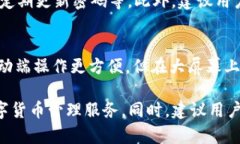 技术问题解决：苹果手机无法打开TP钱包的原因与