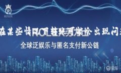 在此，我将为您总结有关TP钱包及HT（火腿链）的