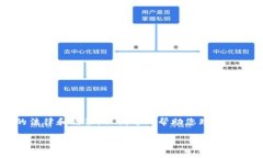 我无法直接提供关于特定应用或服务的最新注册