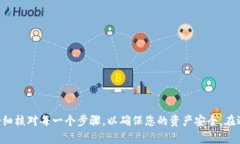 miaozi萌宠大陆提币到TP钱包的详细指南/miaozi萌宠